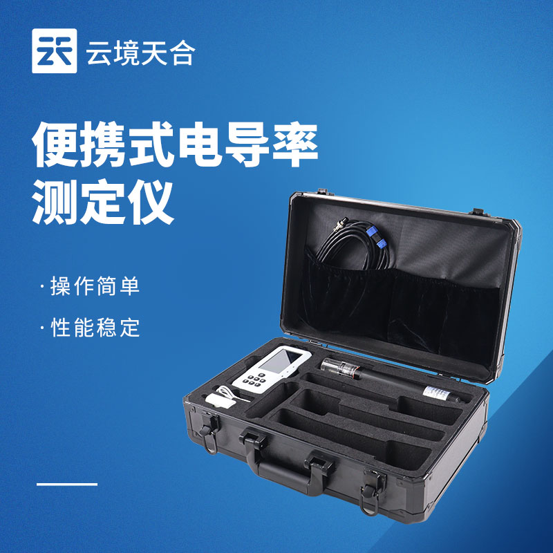 便携式水质检测仪品牌排行：适配多场景多需求